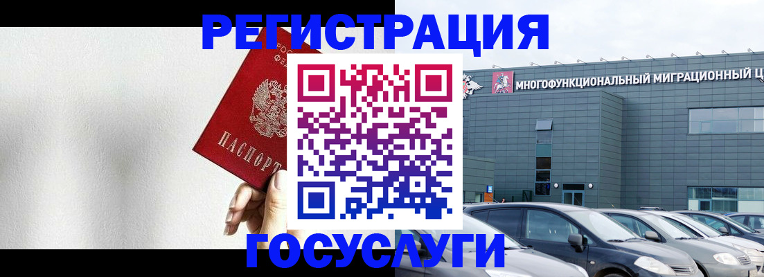 прописка штамп в Навашино