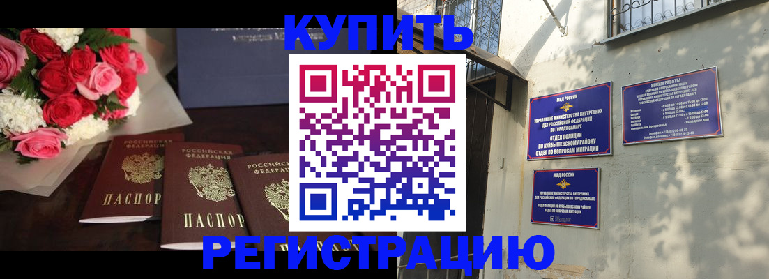 временная регистрация собственник в Навашино