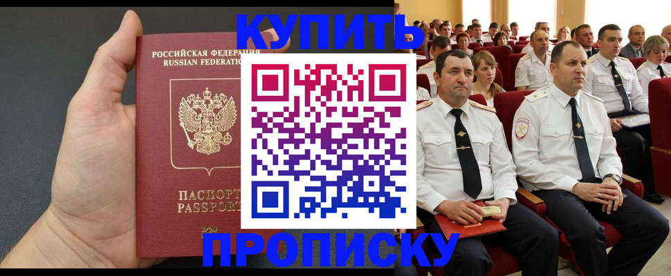 временная регистрация поиск в Навашино